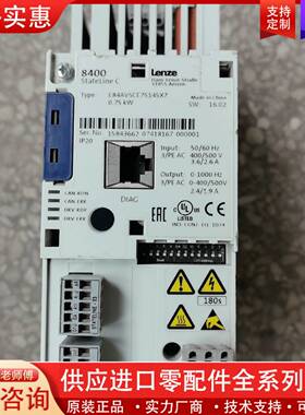 议价变频器0.75KW E84AVSCE7514SX7