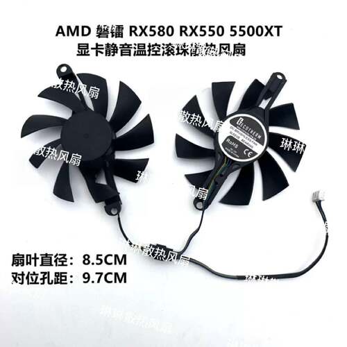 可维修AMD磐镭RX580 RX550 5500XT 发行者 RX议价