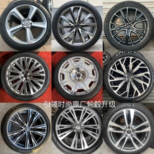 适用19寸20寸21寸新款 A5S5A6S6A7S7S8钢圈 奥迪A8L轮毂原厂改装