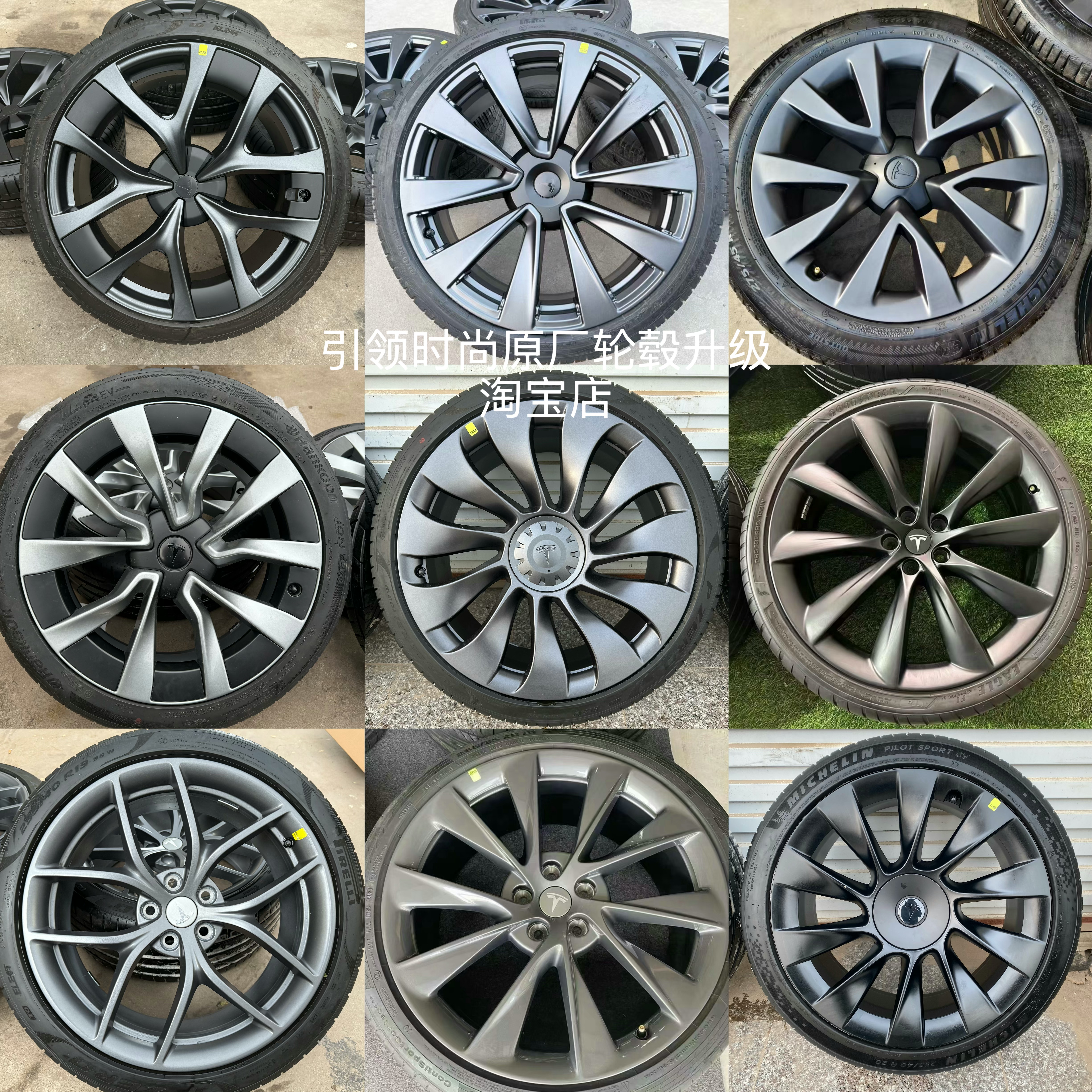 适用特斯拉19/20/21/22寸Model X/S/YP原厂拆车原装轮毂轮胎Tesl3
