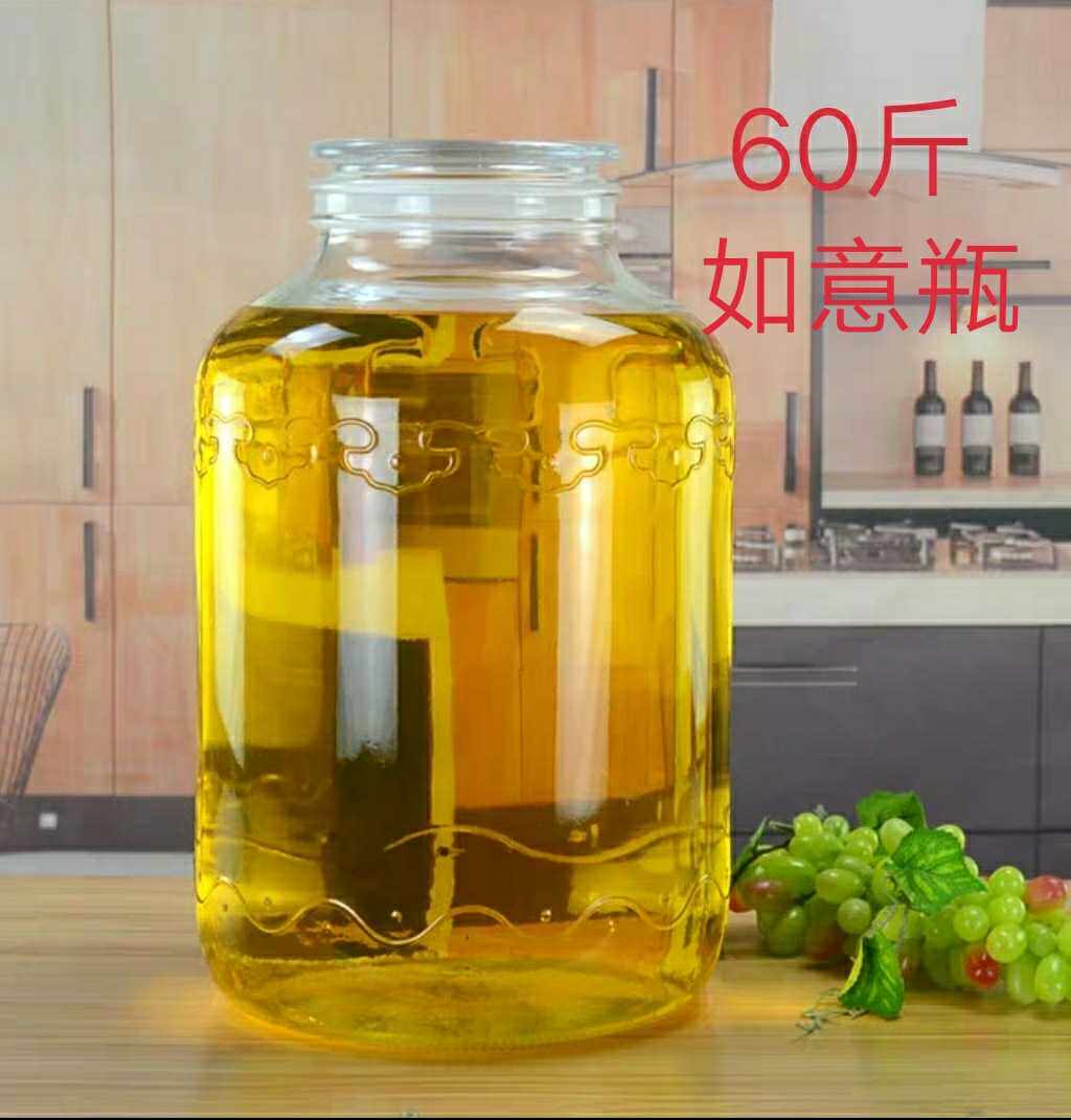 加厚磨砂口60斤 50斤油壶 家用厨房玻璃油瓶大容量储油罐食用油桶