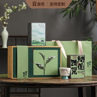 头采绿茶双铁罐配杯明前龙井包装毛尖碧螺春黄山毛峰空礼盒伴手礼