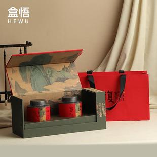 高档茶叶包装盒红白岩散茶250g装储存罐金骏眉普洱单丛空礼盒定制