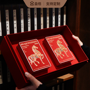 春节茶叶包装古树红茶金骏眉单双罐白茶陶瓷罐普洱茶饼摆泡空礼盒