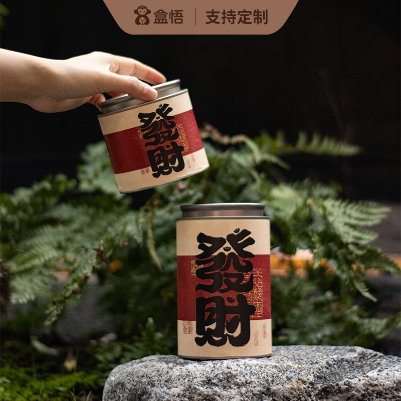 茶叶包装罐岩茶红茶通用铁罐