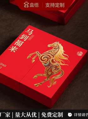 春节摆泡茶叶包装半斤装空礼盒