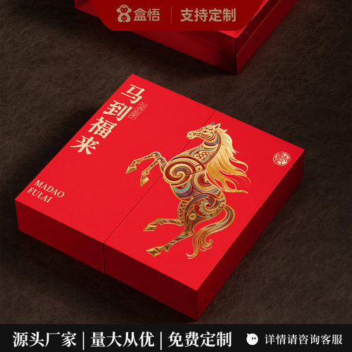 春节摆泡茶叶包装半斤装空礼盒