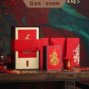 新春创意茶叶包装普洱金骏眉古树红茶250g半斤装通用空礼盒定制
