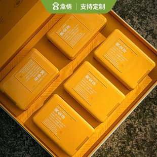 新款黄金芽茶叶罐礼盒五罐半斤250g装春茶绿茶包装空礼盒定制logo
