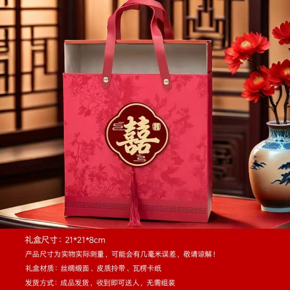 大号抽盒喜糖盒子结婚糖袋手提袋糖果礼盒中式婚礼伴手礼盒卡通