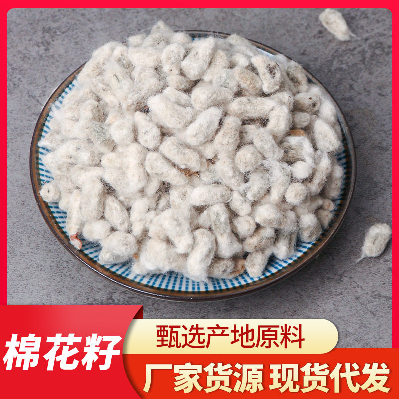 结婚庆红绿棉籽压床摆件早生贵子