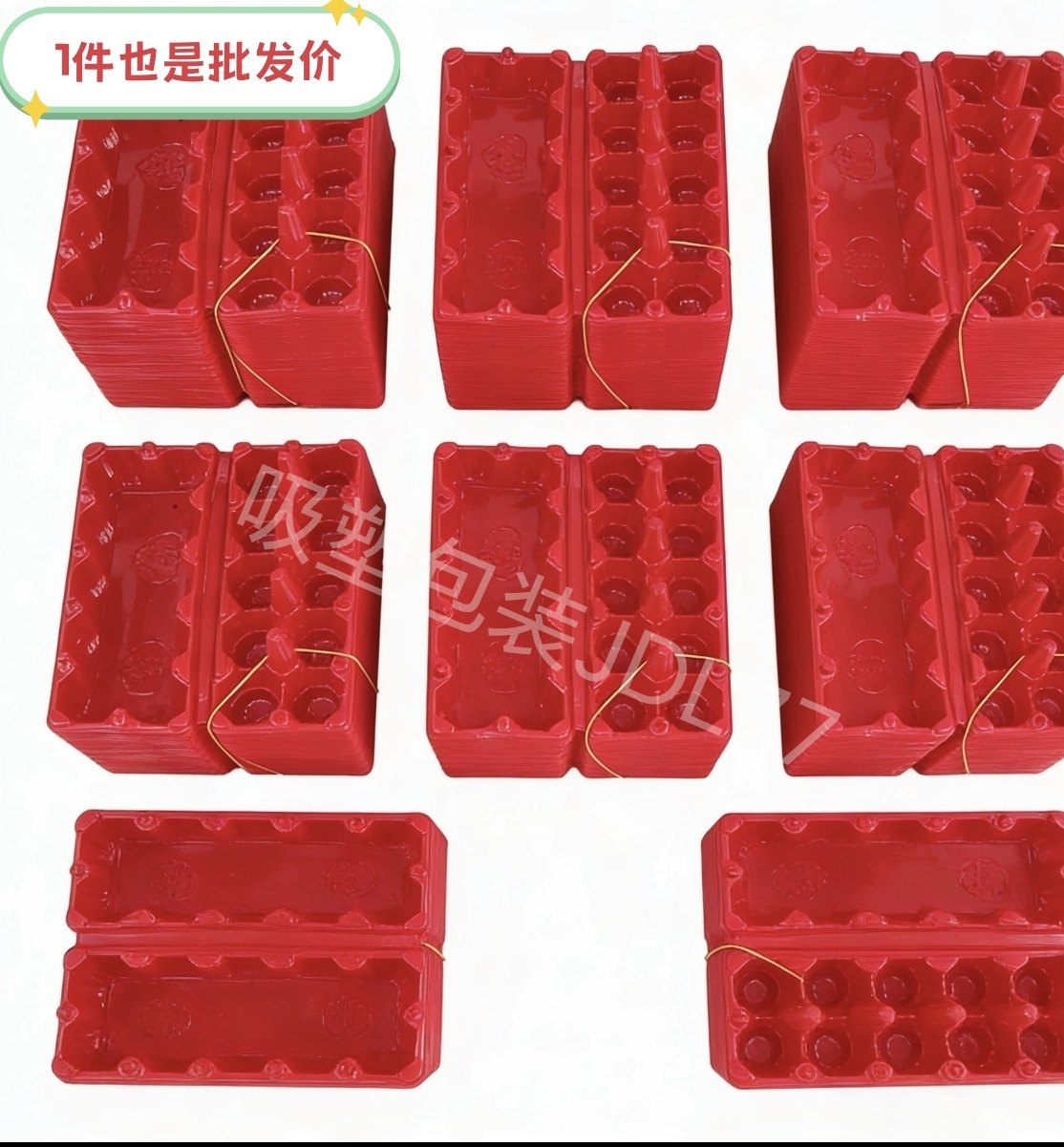 鸡蛋托宝宝满月回礼喜蛋包装盒