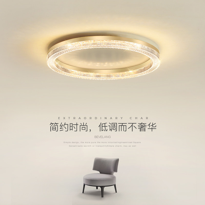 卧室灯轻奢吸顶灯北欧创意圆形主卧LED灯简约现代家用衣帽间灯具