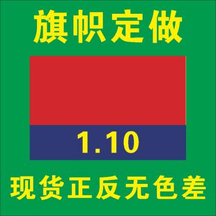 定八一建军节十一国庆节拍照室内旗杆水晶车载桌旗为人民服务桌旗