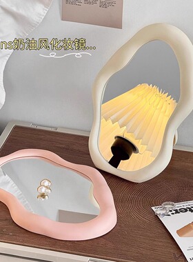 ins奶油色不规则形状镜子镜面云朵饰品拍照道具摄影装饰桌面摆件