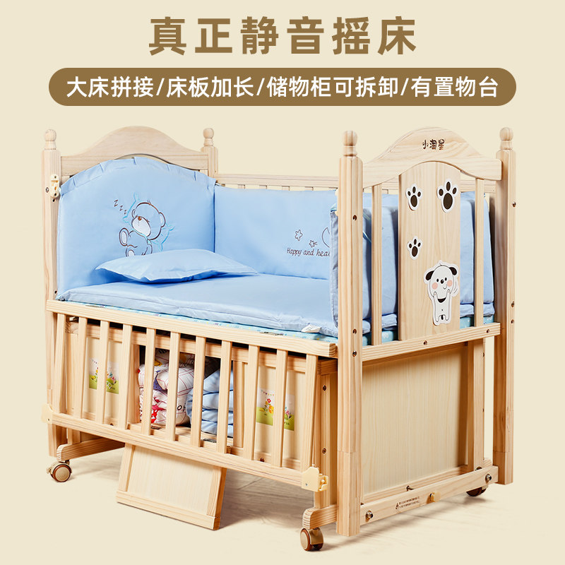 婴儿床可移动实木摇篮床拼接大床多功能宝宝床bb床新生儿无漆摇床|msdalam kategori lampin/Xihu/makan/push pelarik, Crib/katil-katil bayi/Cradle/kerusi, katil-katil bayi/katil kanak-kanak - dari Buy2taobao.com untuk memberikan perkhidmatan ejen Taobao profesional membeli