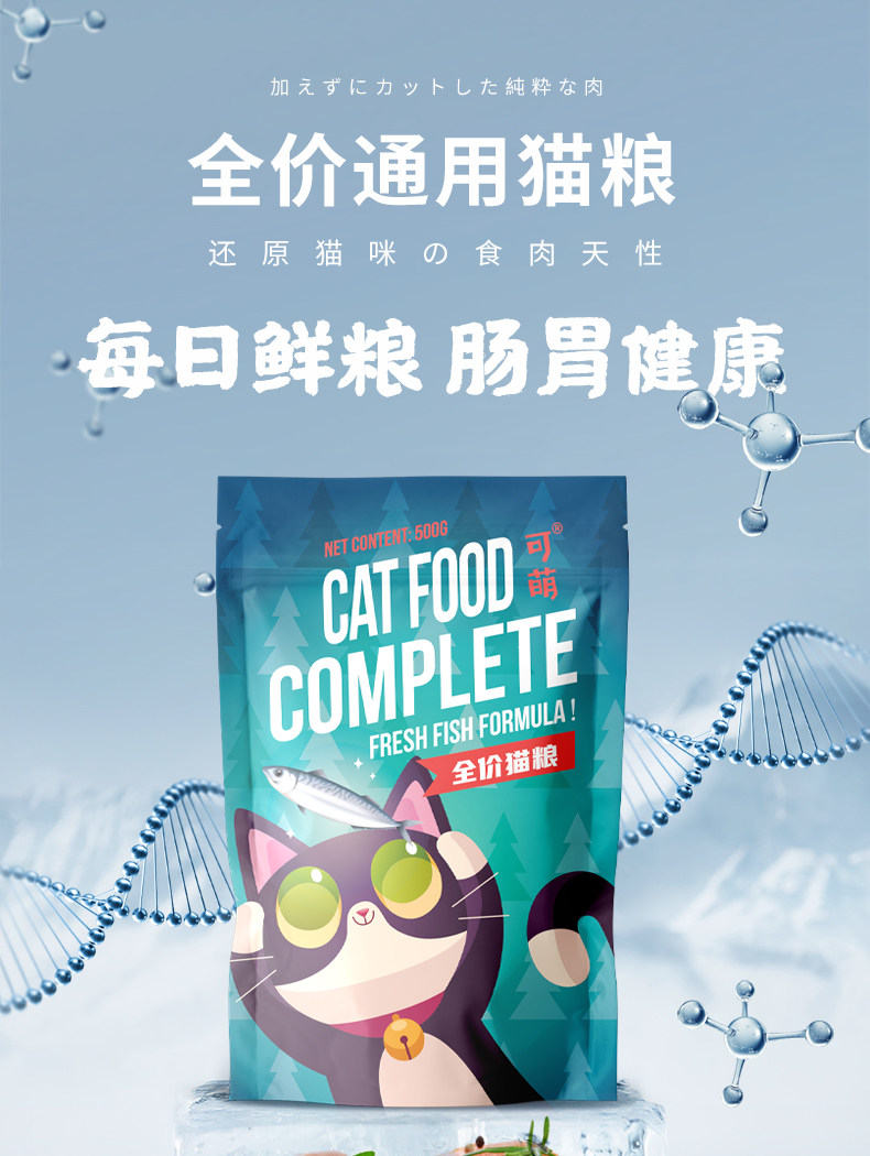 500克猫粮10kg公斤20加菲猫蓝猫海洋鱼5去毛球配方全阶段新疆包邮_虎窝淘