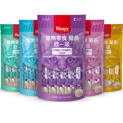 营养猫条Wanpy/顽皮新疆包邮