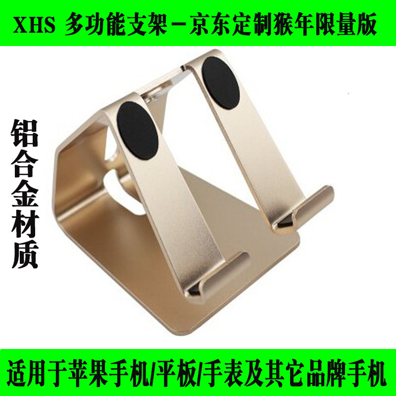 Support téléphone portable - Ref 1359472 Image 1