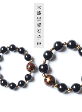 天然黑曜石非遗风情侣手链