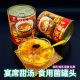 金满堂食用菌罐头850g雪耳银耳羹宴席特色甜汤菌菇罐头开罐即食