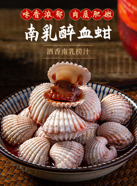 个大肉肥鲜嫩多汁下酒好菜