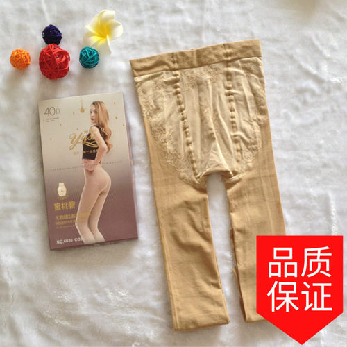 耐穿半透肉无痕蜜桃臀连裤袜包邮