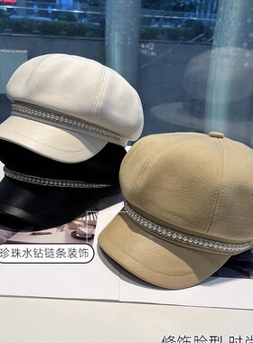 秋季韩版珍珠链条小香风名媛感八角帽复古时尚高级气质鸭舌贝雷帽