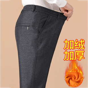 中老年男士 爸爸裤 加绒裤 男中老年男裤 子男 子松紧腰老人长裤 秋冬款