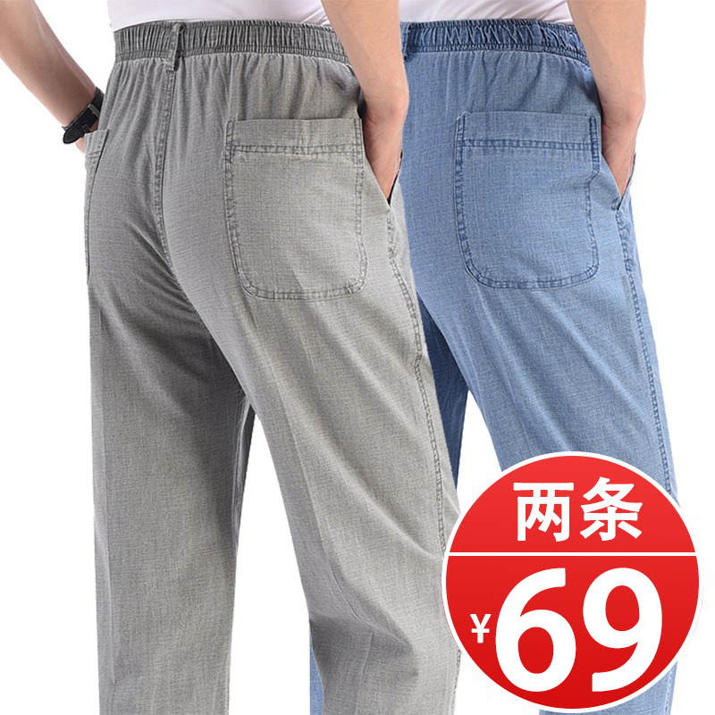 爸爸裤子夏季薄款亚麻休闲长裤