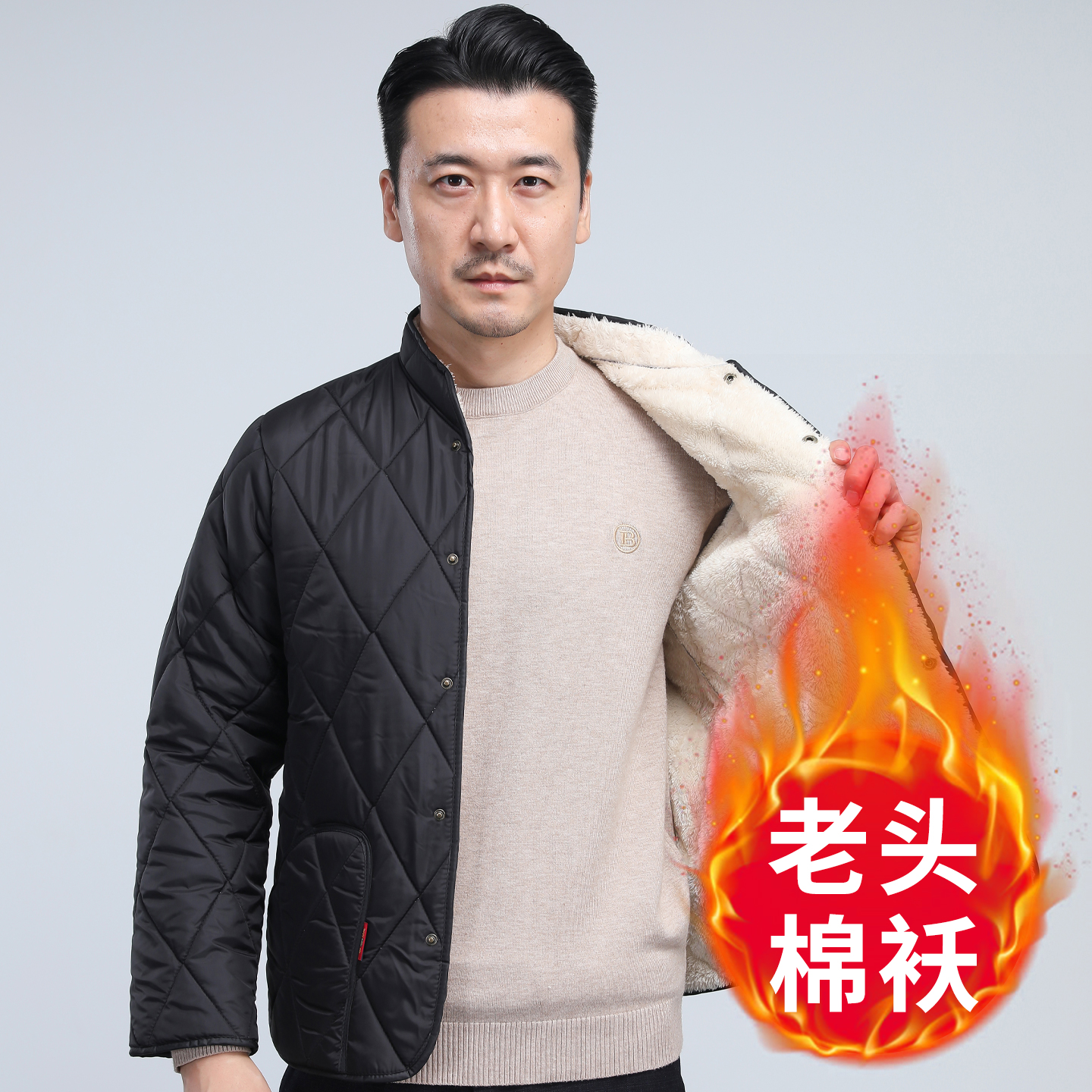 中老年男士棉衣羽绒棉爸爸冬装加厚外套老人内胆棉服爷爷70岁棉袄