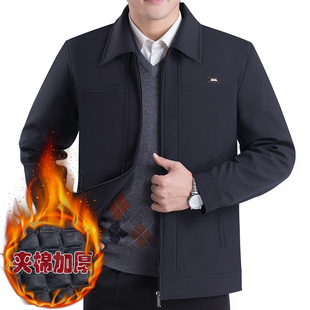 秋冬装厚款爸爸外套男中老年人休闲夹克男士冬季老人夹棉加厚男装