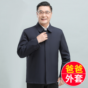 中老年爸爸春装外套男老人外套男春秋款休闲男士夹克衫男爷爷上衣