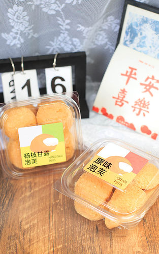 流心泡芙包装盒盒子全透明大号酥点麻薯小蛋糕饼干肉松小贝打包盒