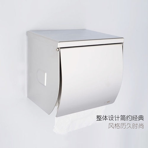 卫生间304不锈钢纸巾架雅之杰