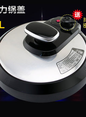 适用美的电压力锅锅盖组件MY-12LS505A 12PCS505A 12CS603A上盖