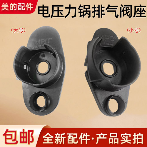 美的防溢盖板美的盖板