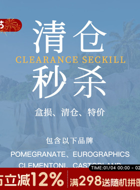 清仓进口拼图 特价 EDUCA西班牙 品牌1000片玩具拼图玩具礼物专拍