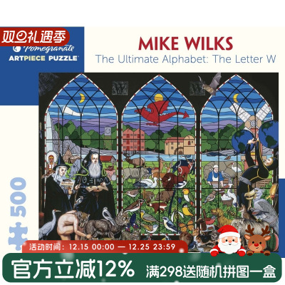 拼图美国进口字母表拼图