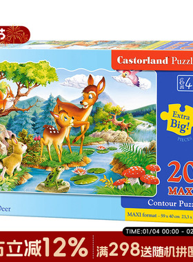 Castorland 波兰进口儿童拼图20片小鹿小象小狮子 02177 益智玩具