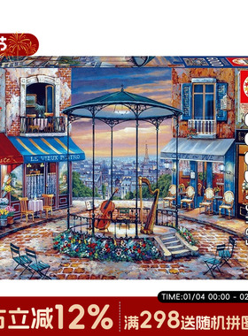 EDUCA西班牙 进口拼图 18016花园中音乐会6000片成人减压玩具礼物