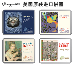 美国Pomegranate石榴 进口拼图 小铁盒拼图100片儿童 益智玩具