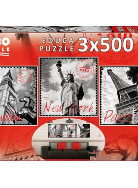 EDUCA西班牙 进口成人拼图3×500片 大城市17096益智玩具礼物