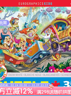 Eurographics 加拿大进口儿童拼图 七个小矮人的故事35片益智玩具