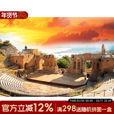 trefl波兰进口拼图海边益智玩具