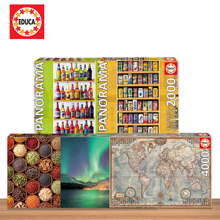 清仓拼图成年人1000片EDUCA西班牙进口益智高难度个别轻微盒损