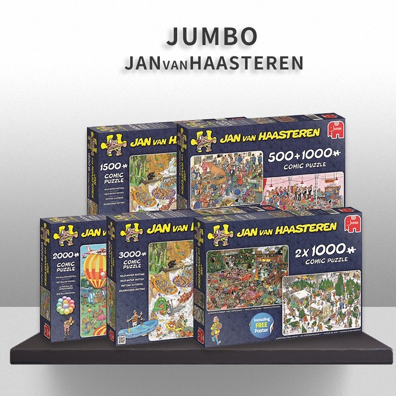 jumbo荷兰进口益智拼图玩具