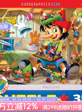 Eurographics 加拿大进口儿童拼图 匹诺曹经典童话 35片玩具