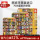 EDUCA西班牙进口拼图 汽水罐可乐罐易拉罐2000片益智成人减压礼物