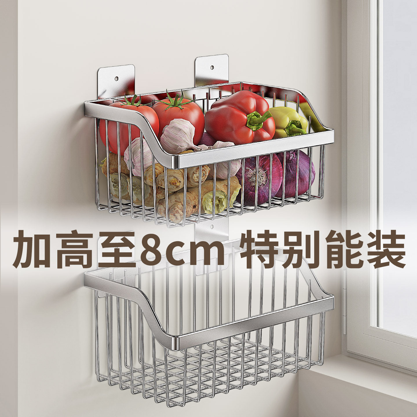 304不锈钢厨房置物架壁挂式葱姜蒜收纳挂架水果菜篮杂物架沥水篮
